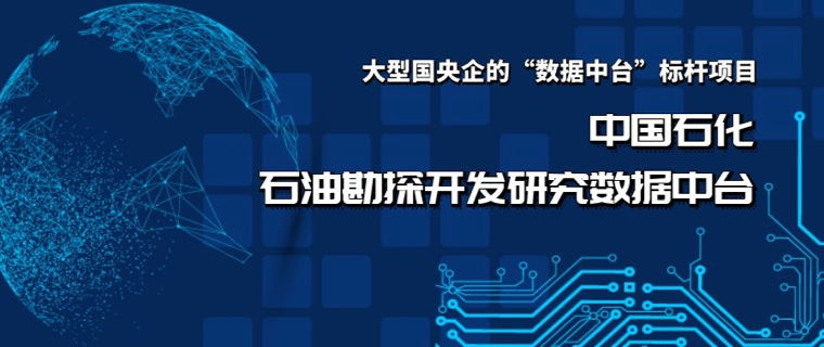 科杰入选「2021爱分析·中国数据智能最佳实践案例」，湖仓一体数据中台树立行业标杆