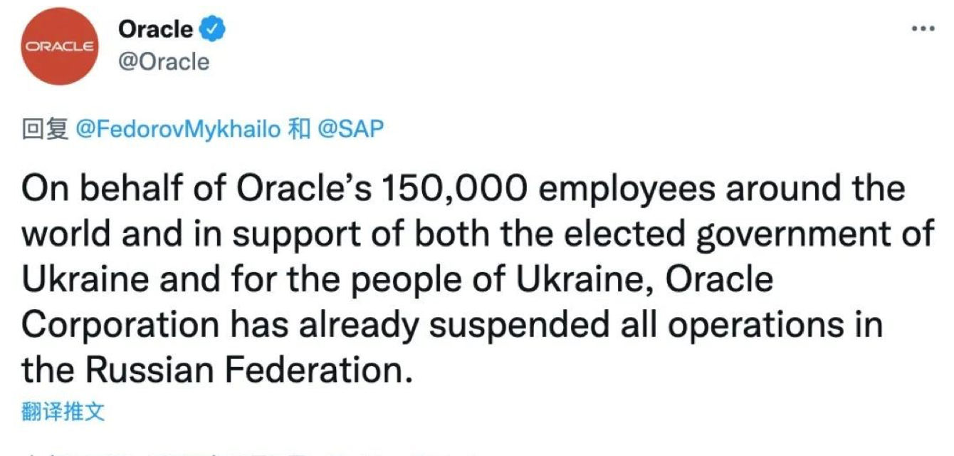 Oracle、SAP等断供背后，国产化替代再次敲响警钟