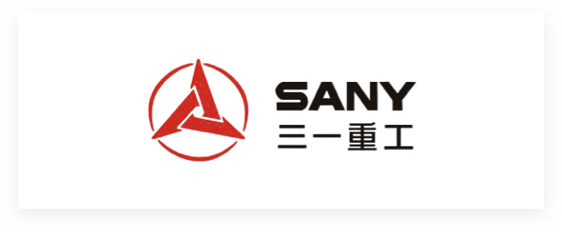 三一重工