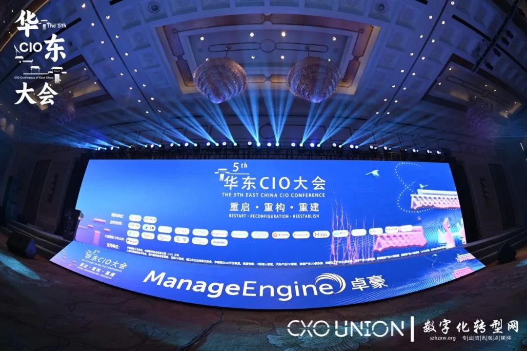 科杰科技荣获数字经济行业独角兽奖