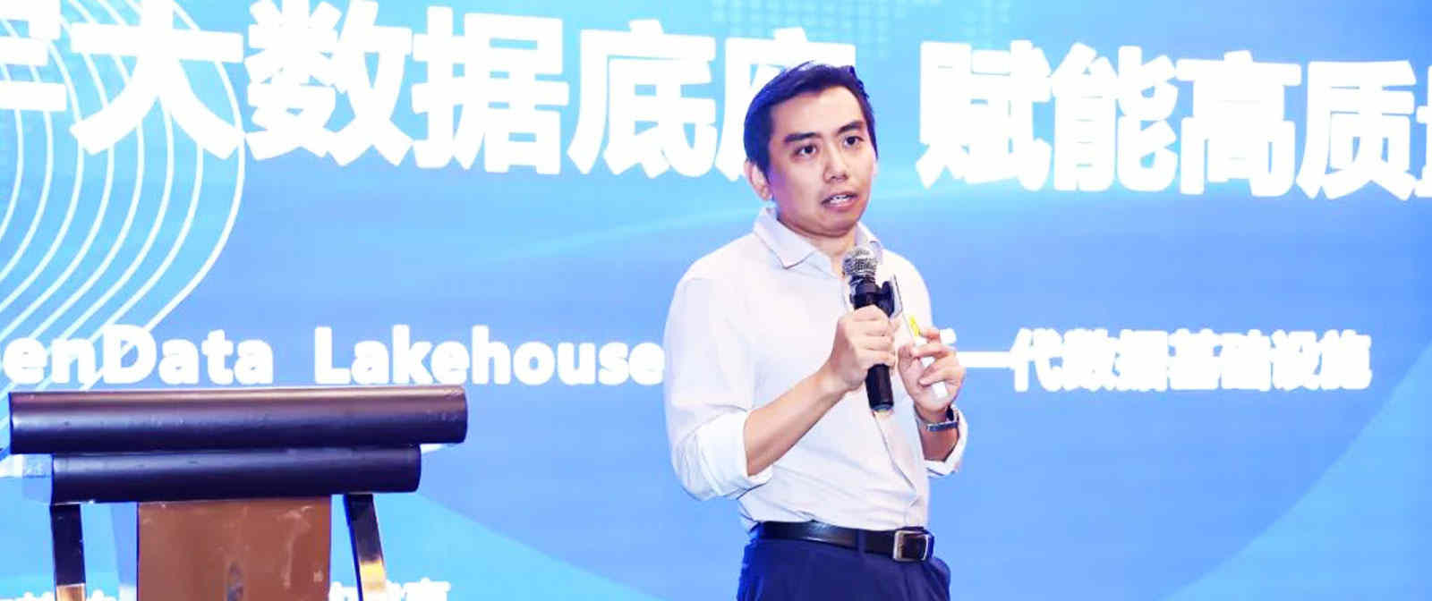 科杰科技于洋：建设立体化数据能力，实现高质量发展