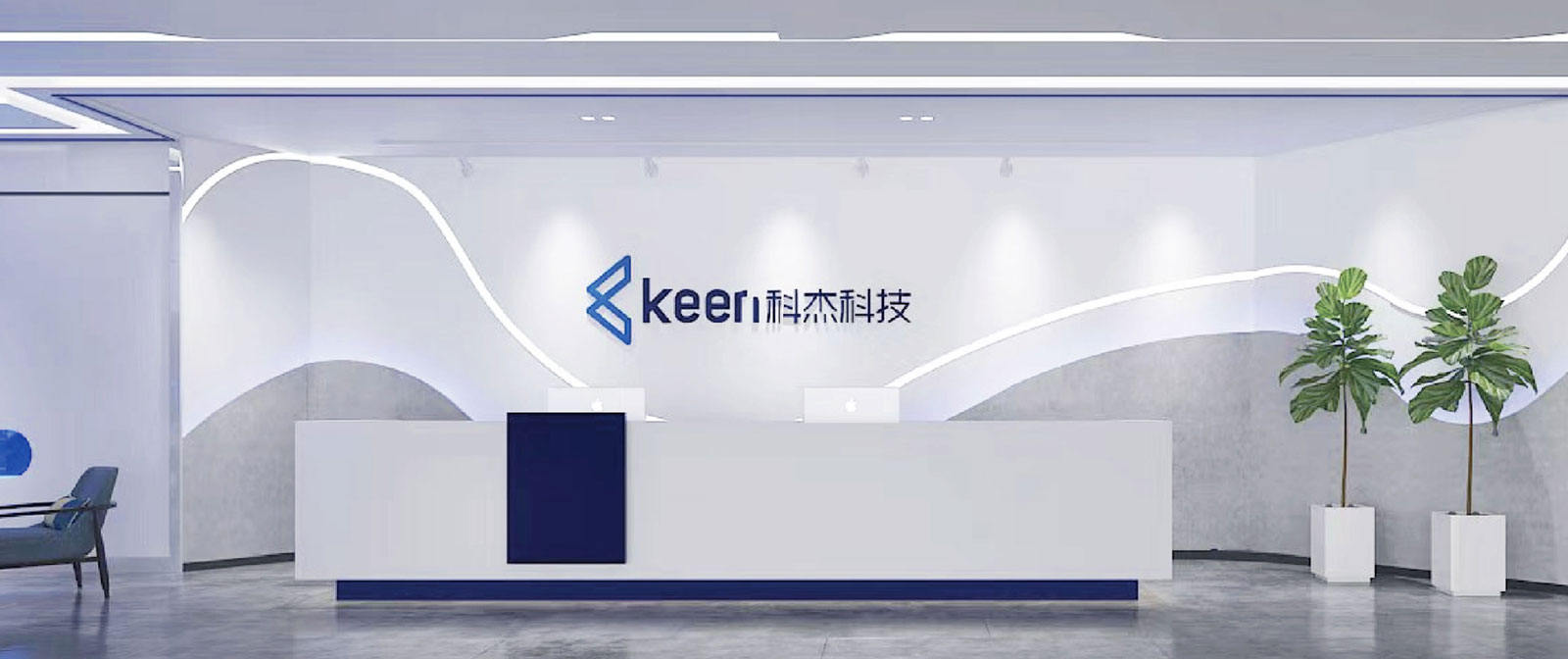 构筑自主可控大数据『底座』赋能数字经济发展——科杰科技致力于推动传统企业数字化转型和智能化升级