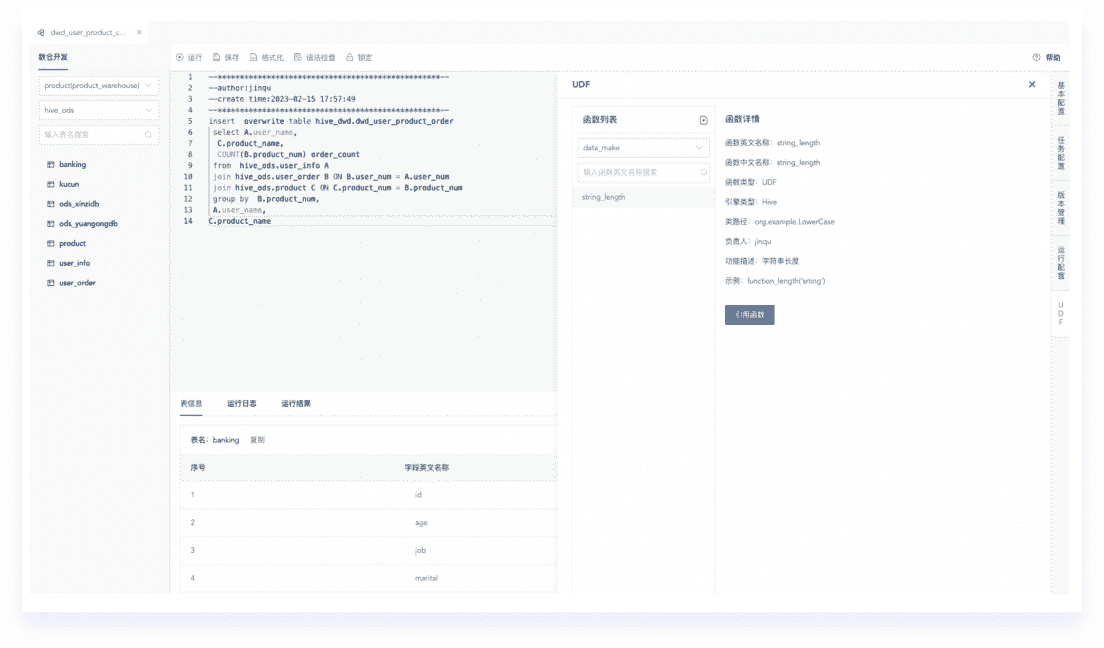 Visual Task Development