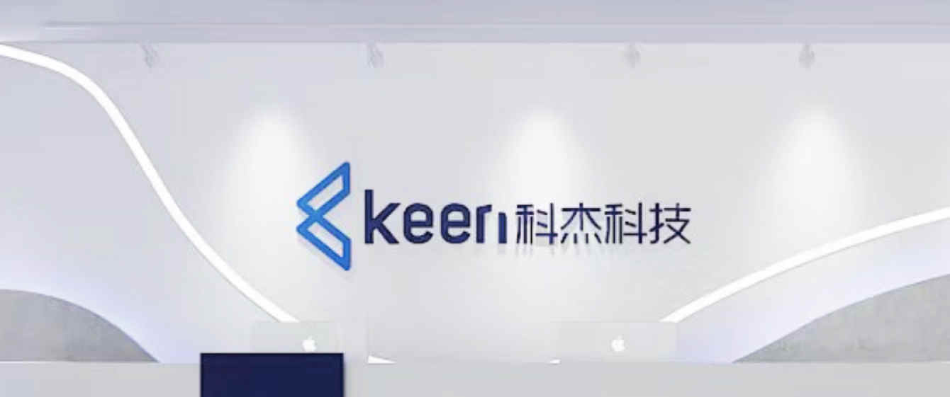 科杰科技介绍