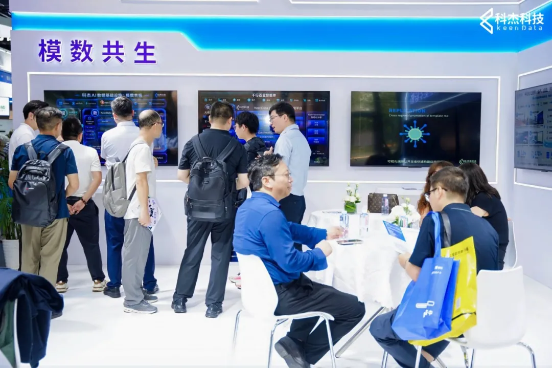 展会现场