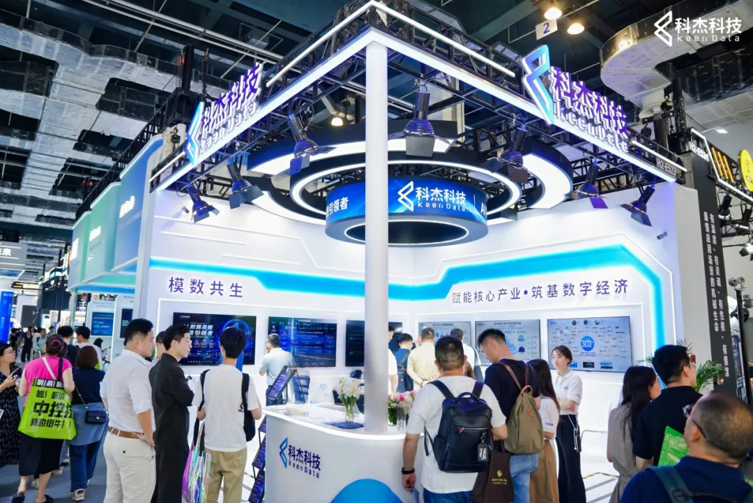 WAIC 2026展会现场