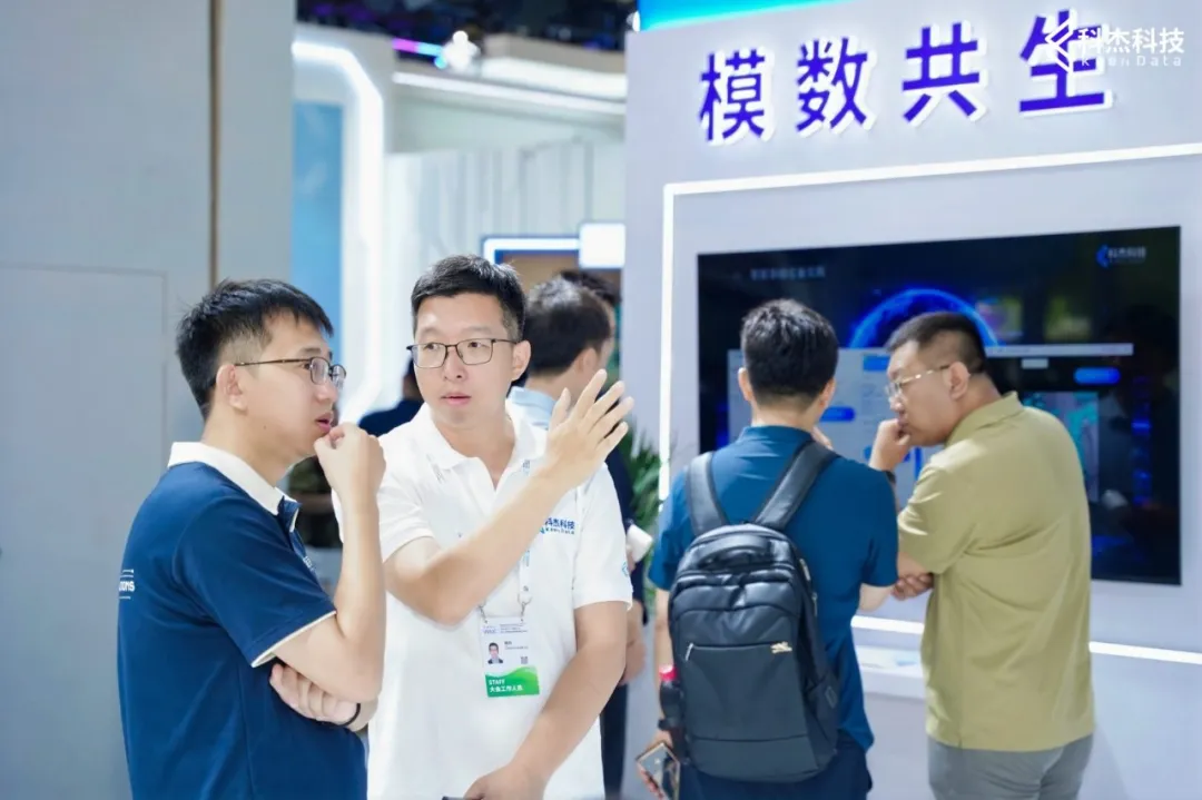 WAIC 2026展会现场