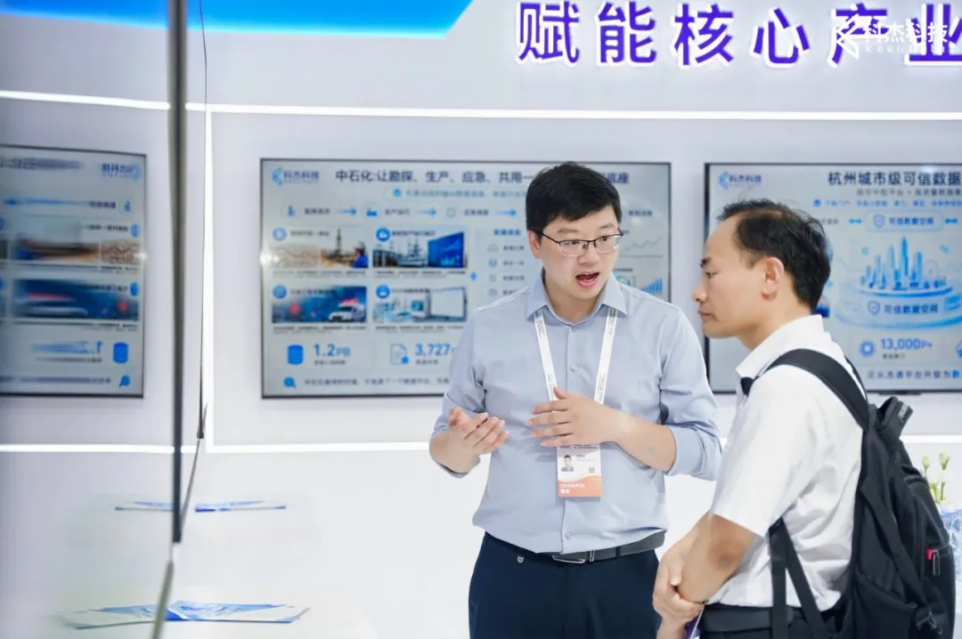 WAIC 2026展会现场