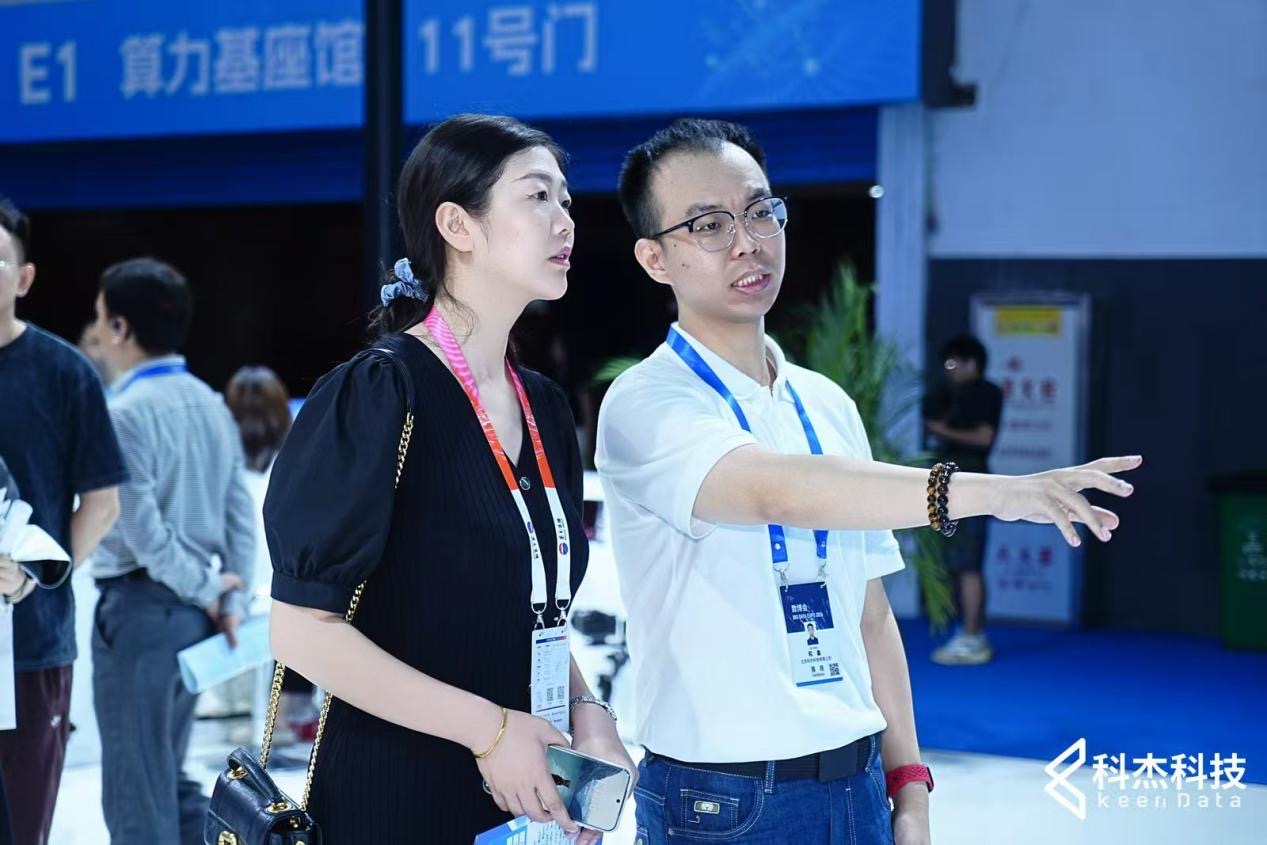 科杰科技数博会现场交流