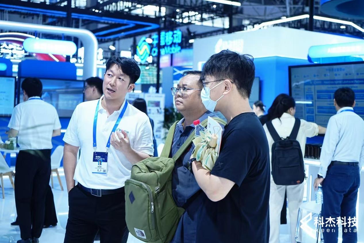 科杰科技数博会现场交流