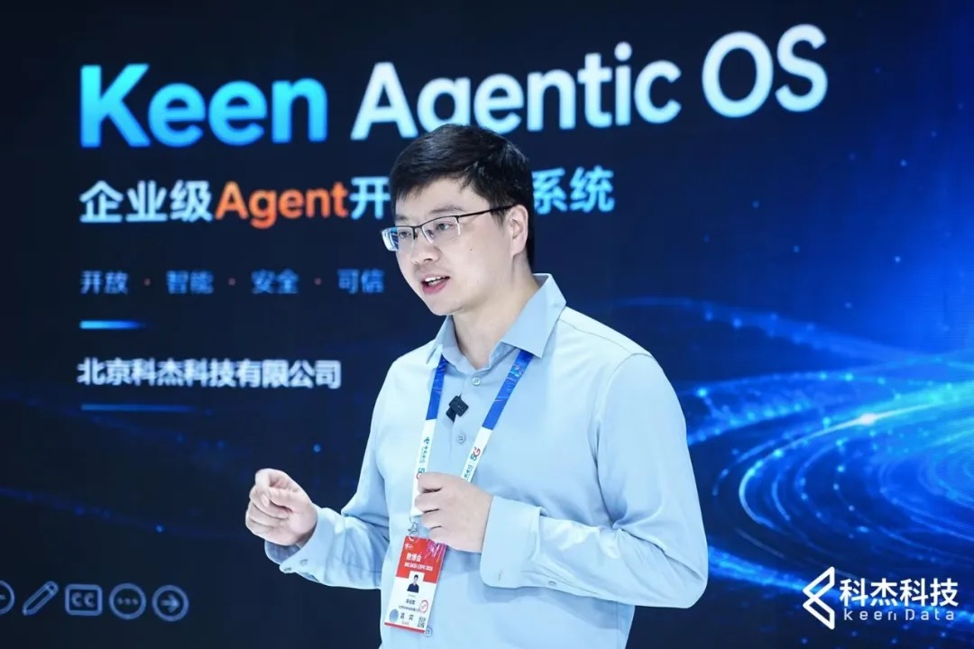Keen Agentic OS新品发布