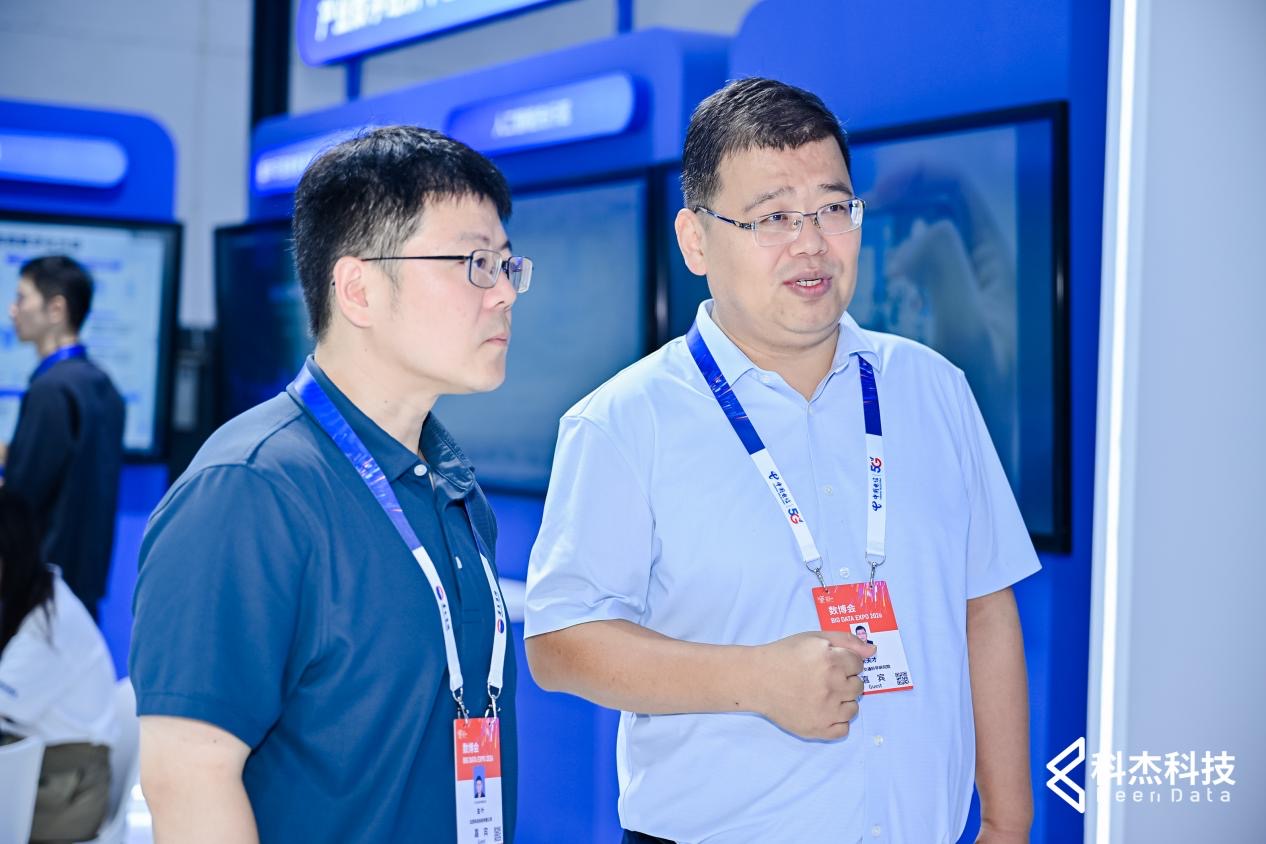 科杰科技数博会展位交流