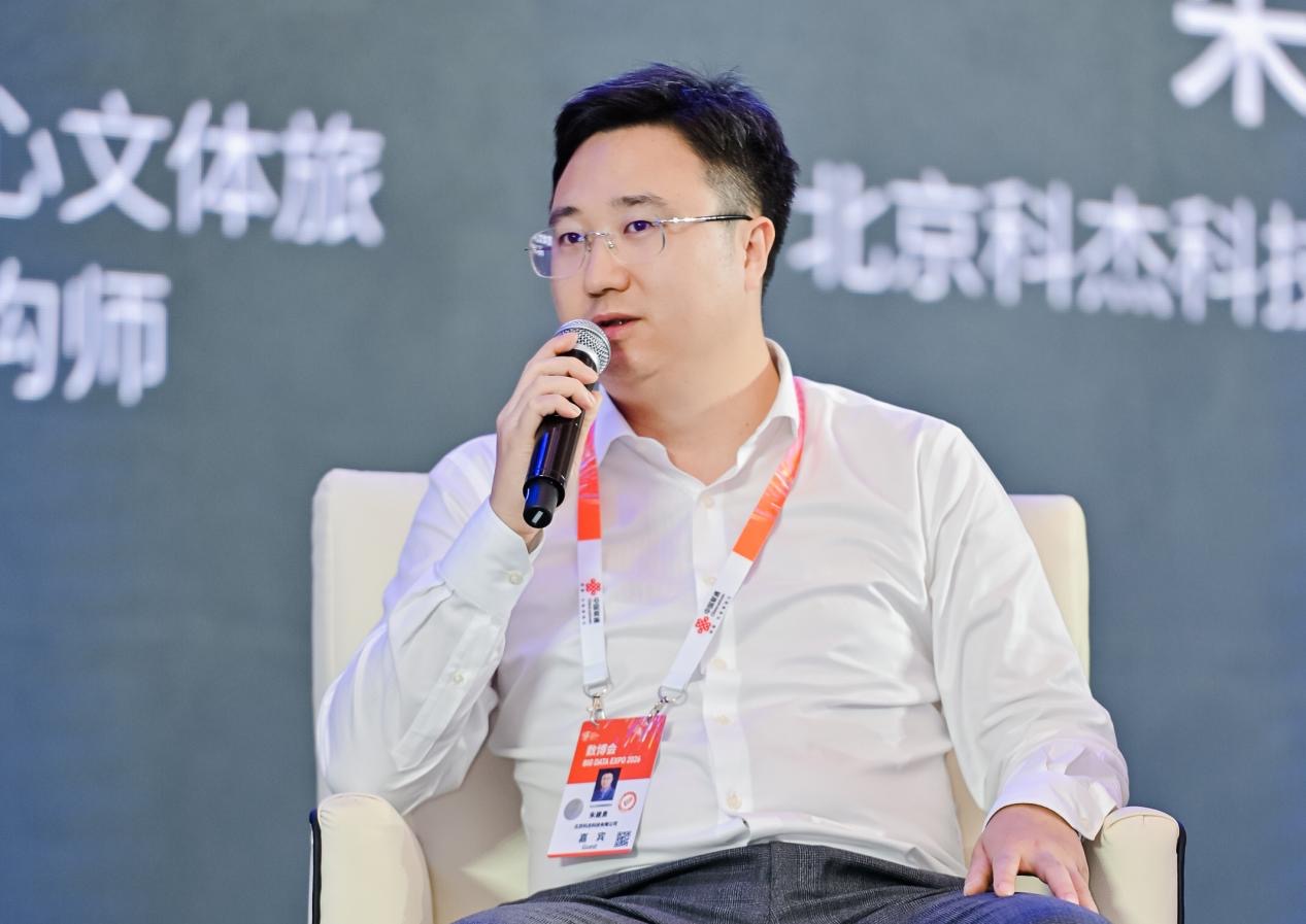 科杰科技论坛发声