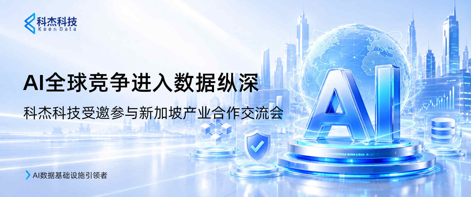 最新资讯