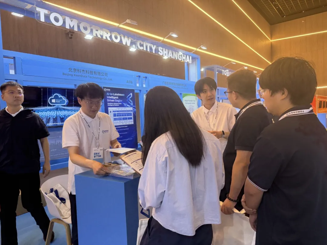 科杰科技A116展位现场交流