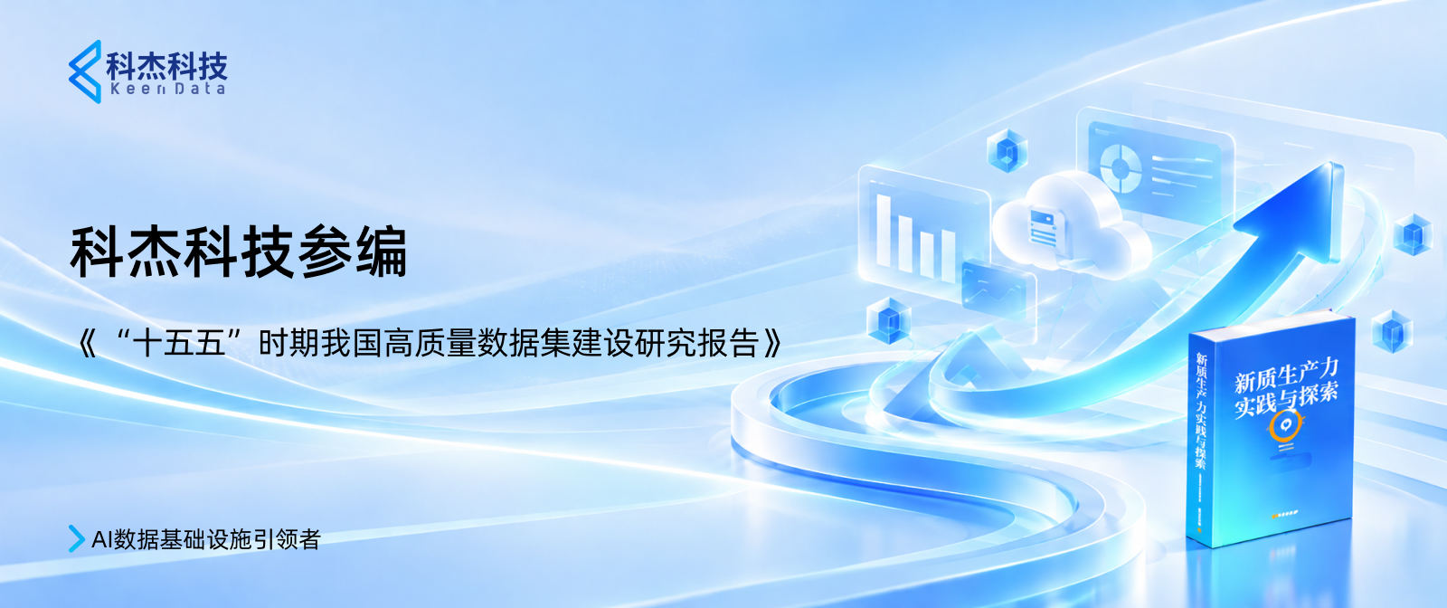 最新资讯