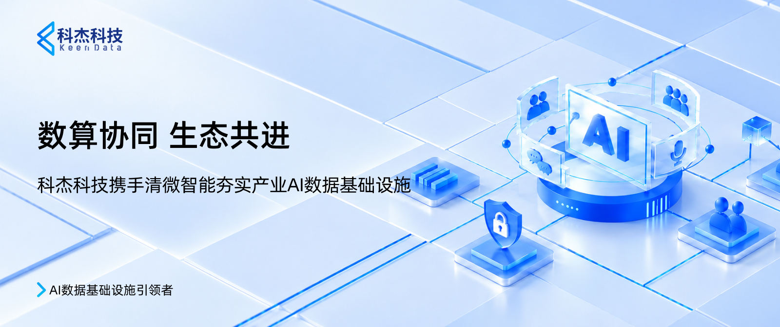最新资讯