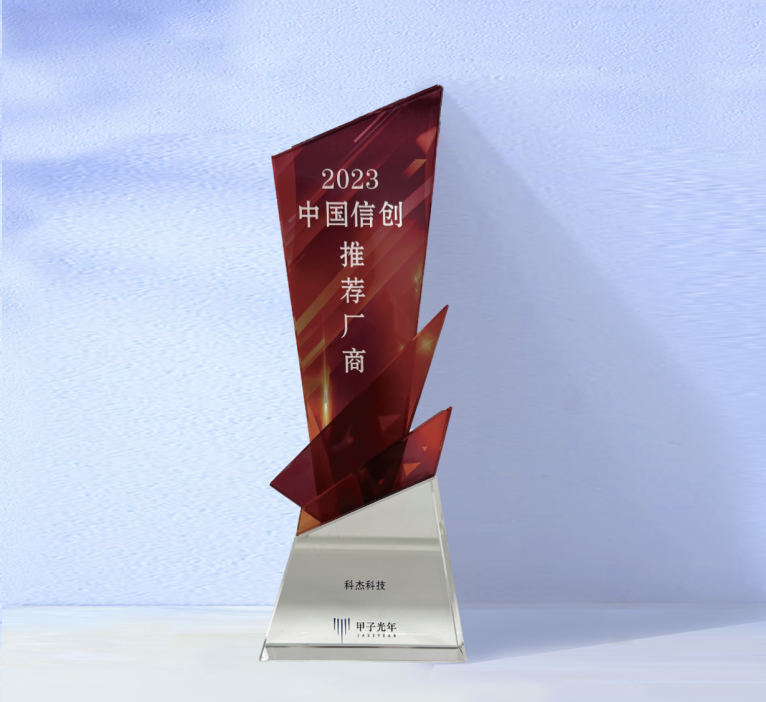 中国信创推荐厂商